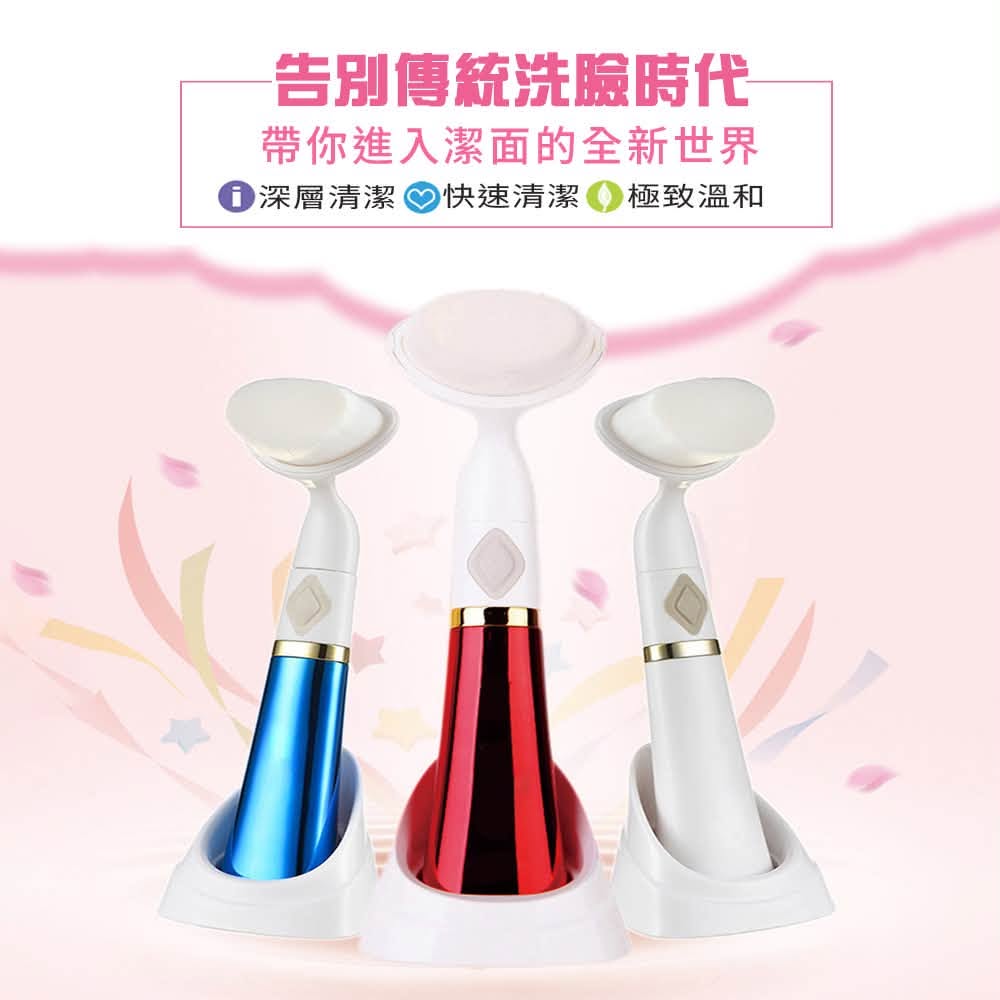 韓國 Pobling聲波潔面儀