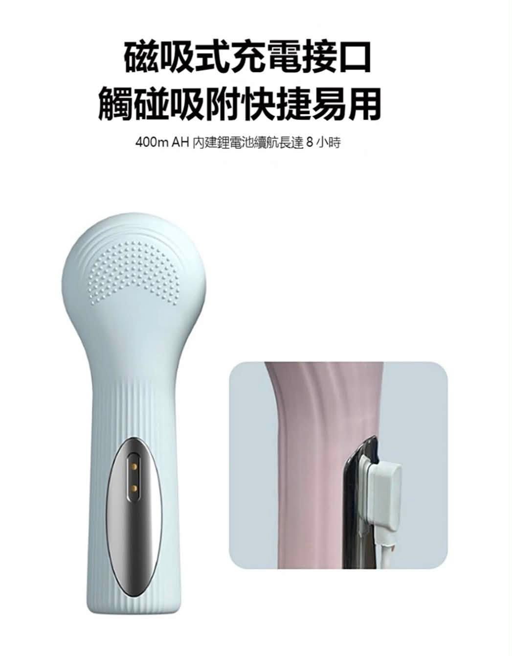 韓國溫感高頻聲波矽膠潔面儀