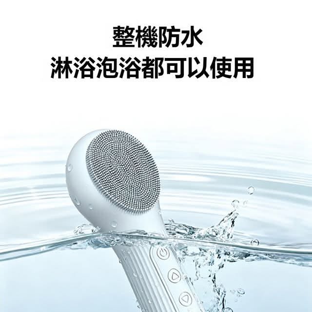 韓國溫感高頻聲波矽膠潔面儀
