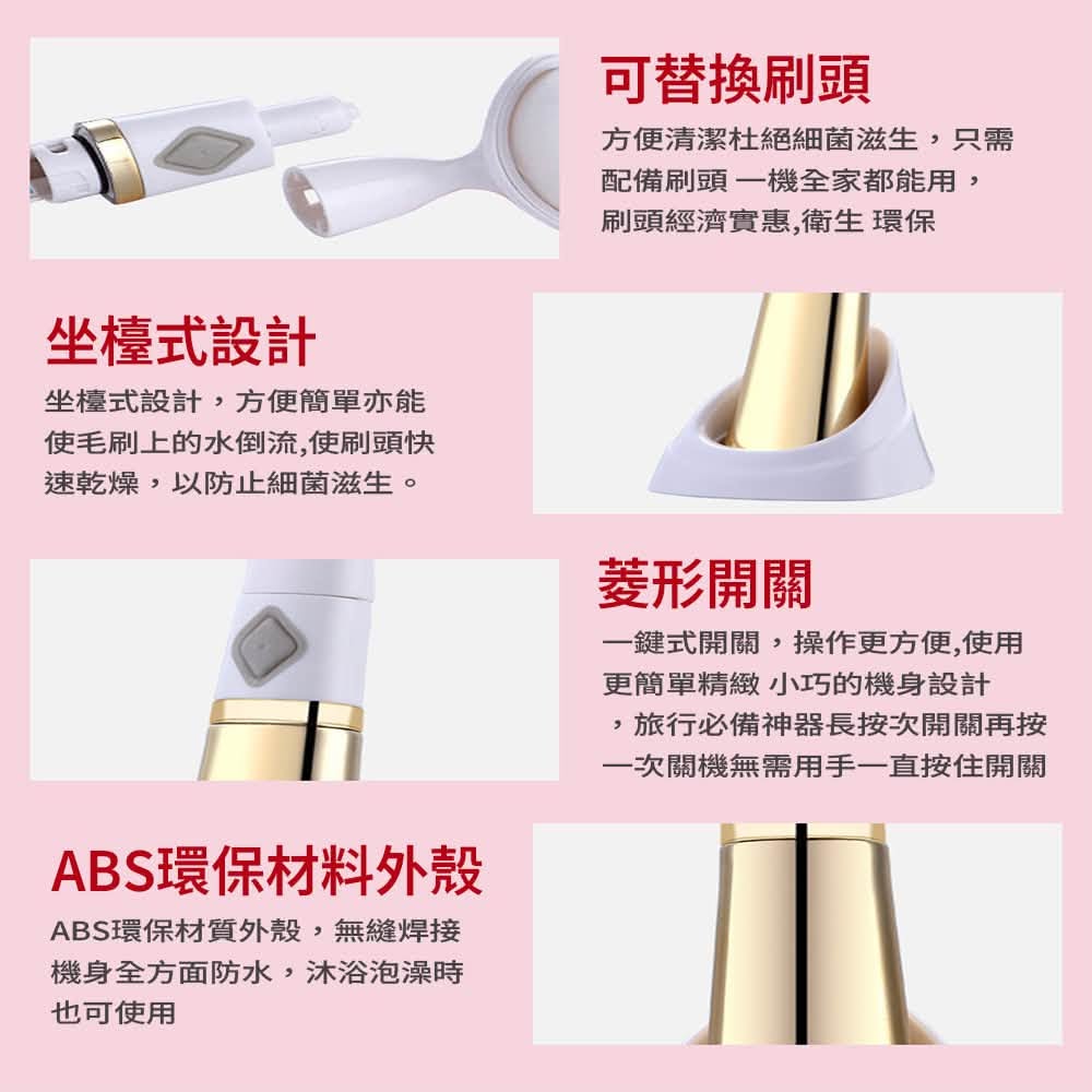 韓國 Pobling聲波潔面儀