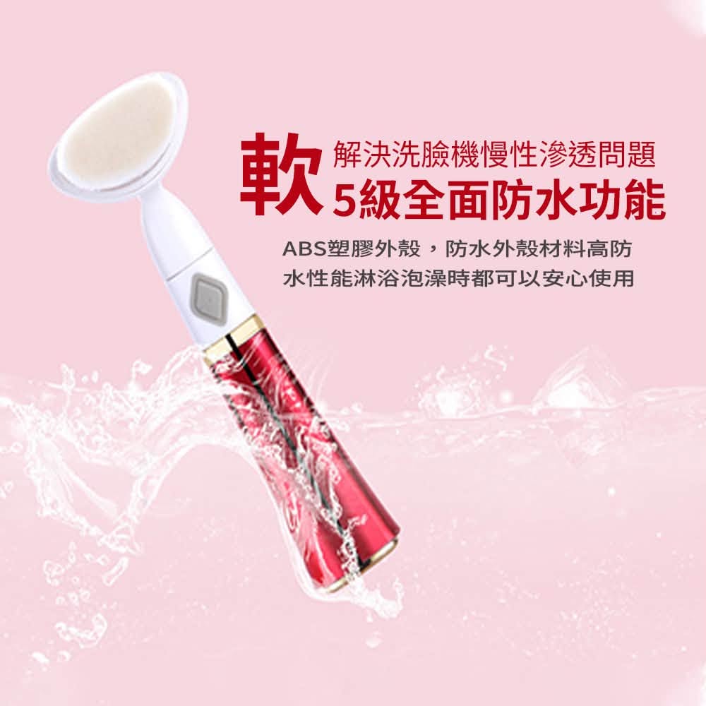 韓國 Pobling聲波潔面儀