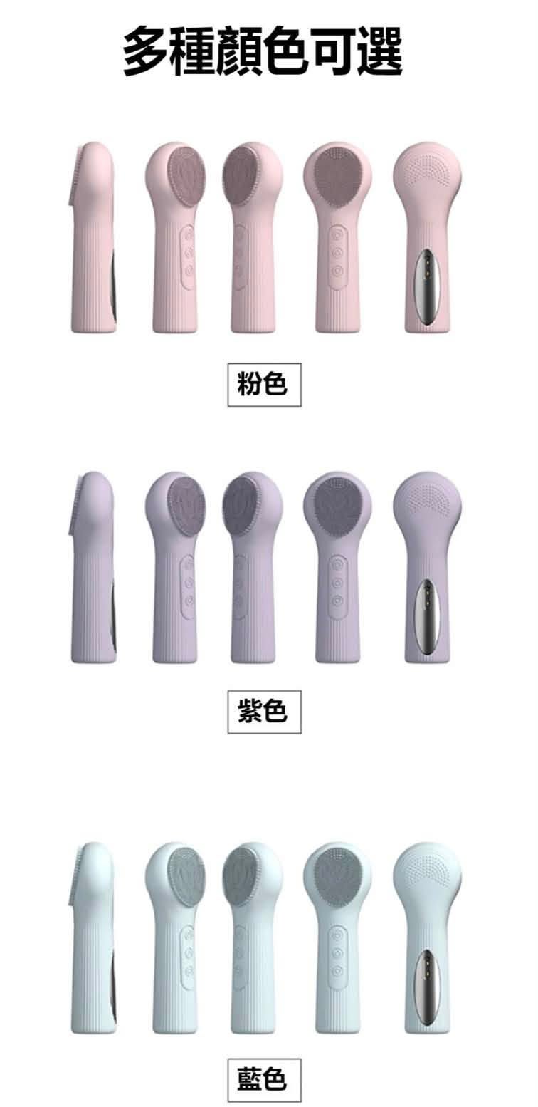 韓國溫感高頻聲波矽膠潔面儀