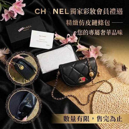 小香質感黑金馬鞍小包