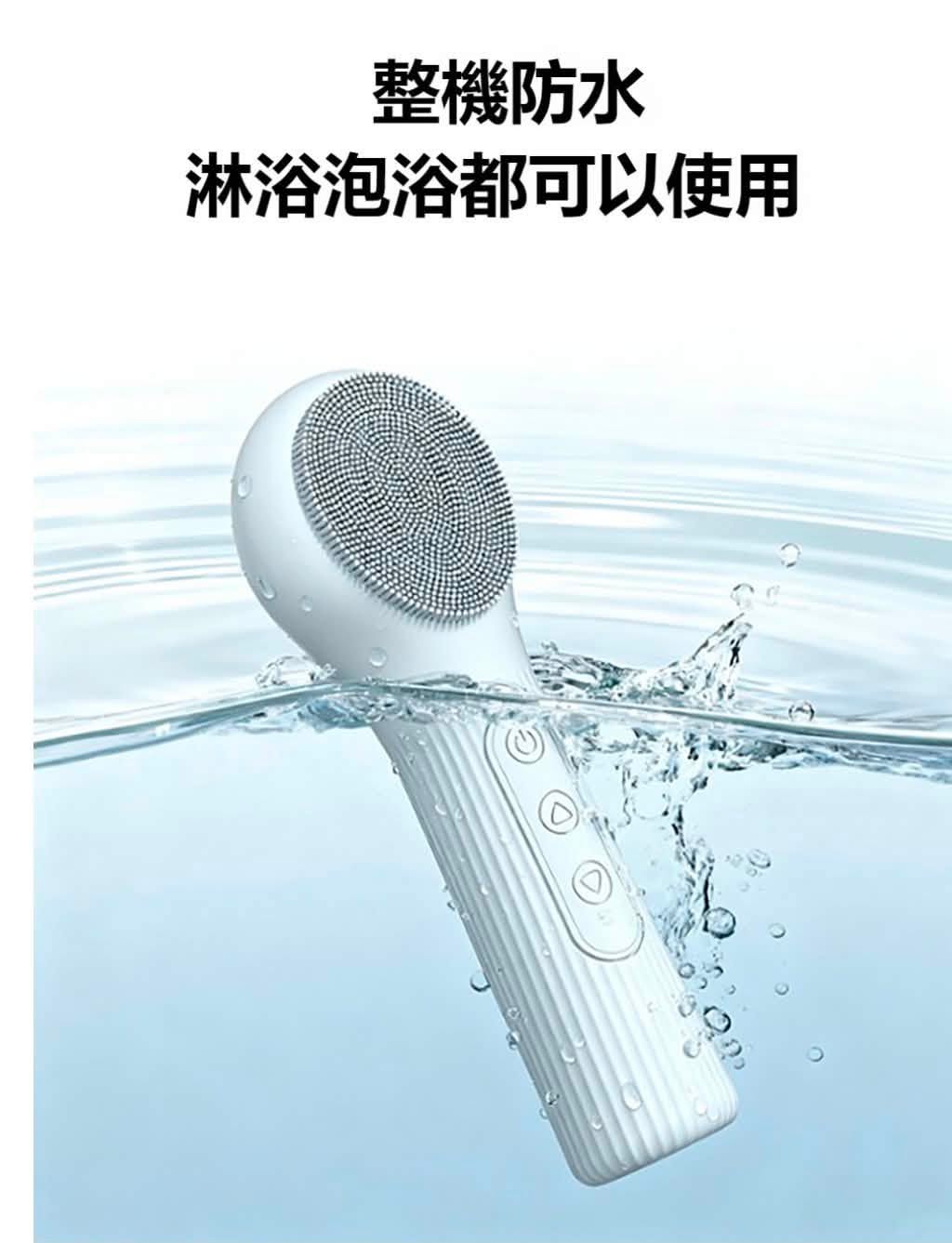 韓國溫感高頻聲波矽膠潔面儀