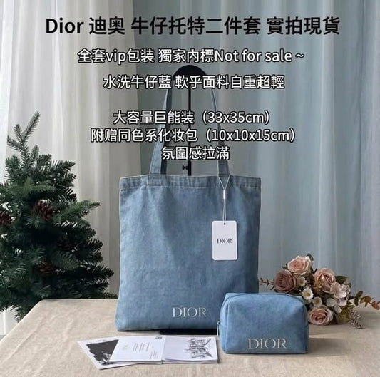 D*ior復古牛仔雙包組合