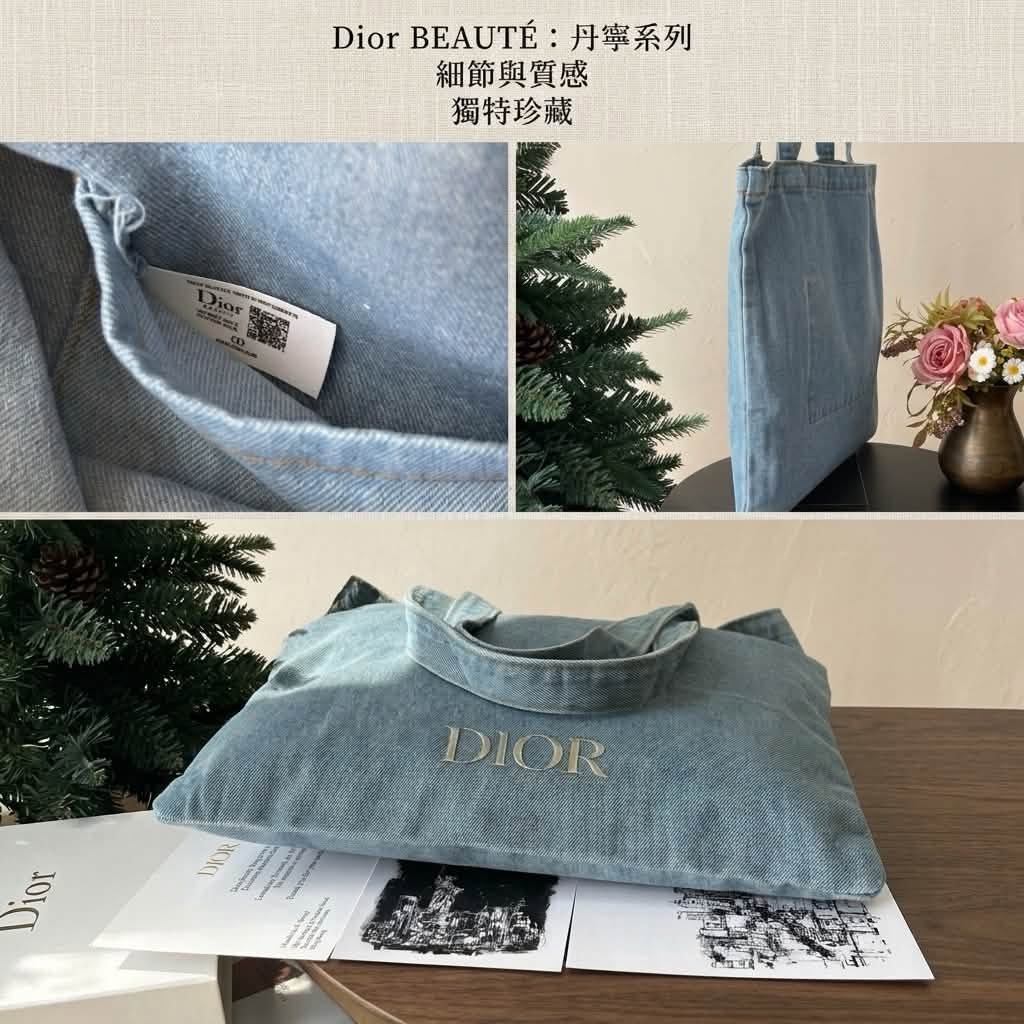 D*ior復古牛仔雙包組合