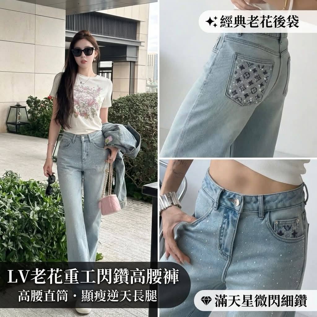 老花印花口袋高腰褲