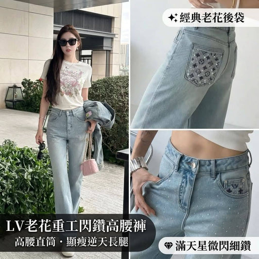 老花印花口袋高腰褲