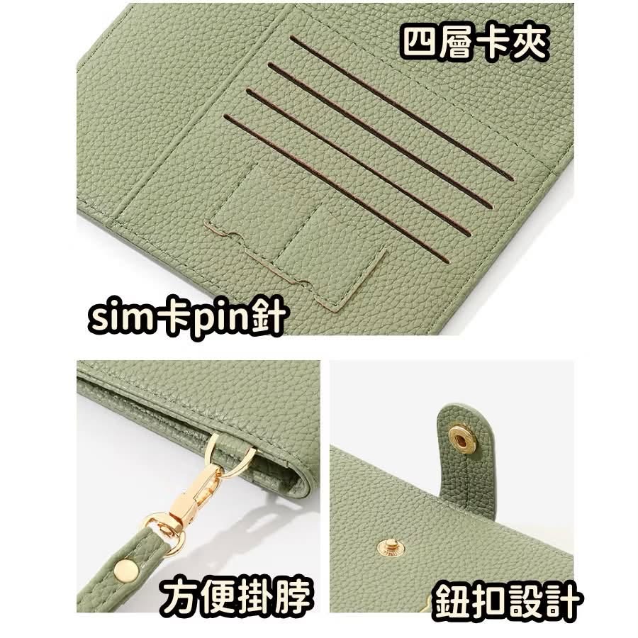RFID 防盜護照套