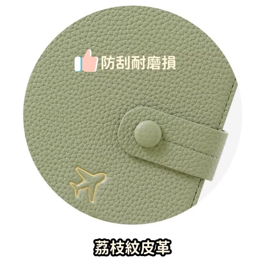 RFID 防盜護照套