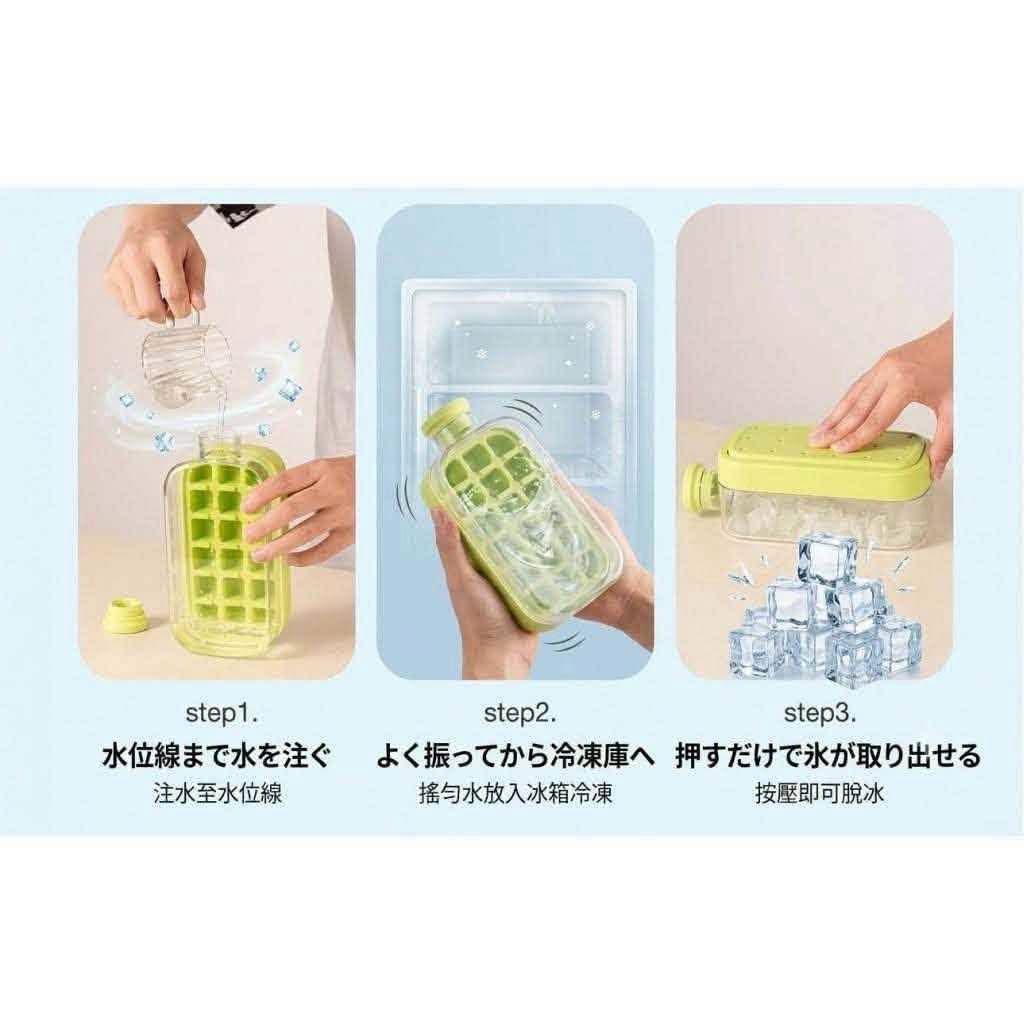二合一製冰吸管水壺