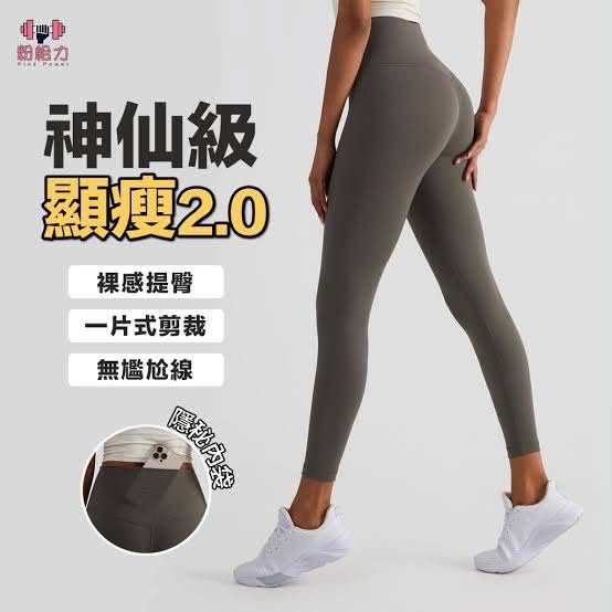 Lulu經典升級版高腰蜜桃褲