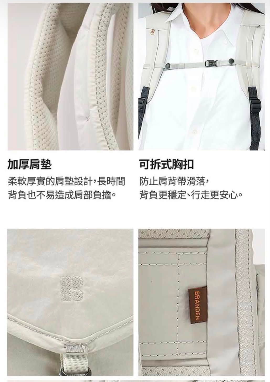 韓國 Branden Safe Plus 防盜背包