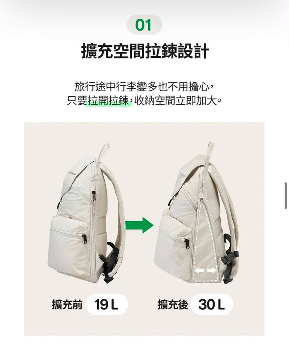 韓國 Branden Safe Plus 防盜背包