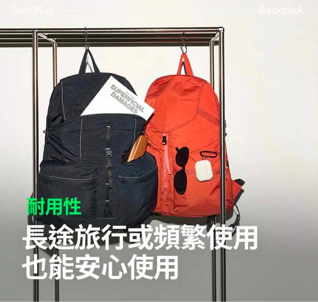 韓國 Branden Safe Plus 防盜背包