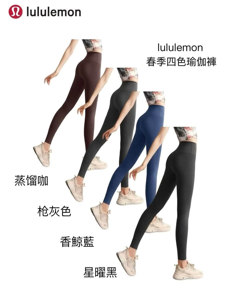 Lulu經典升級版高腰蜜桃褲