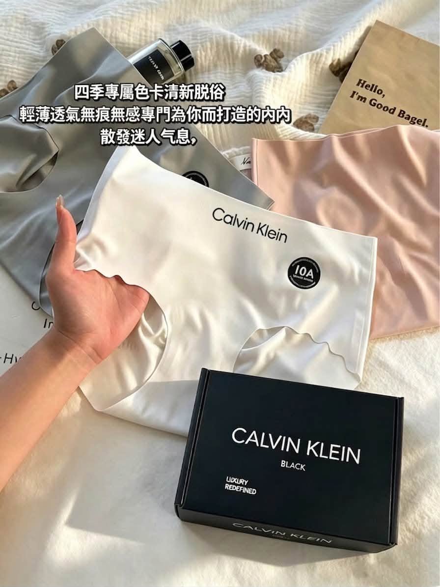 CK極致無痕冰絲抑菌內褲 (5條禮盒裝)