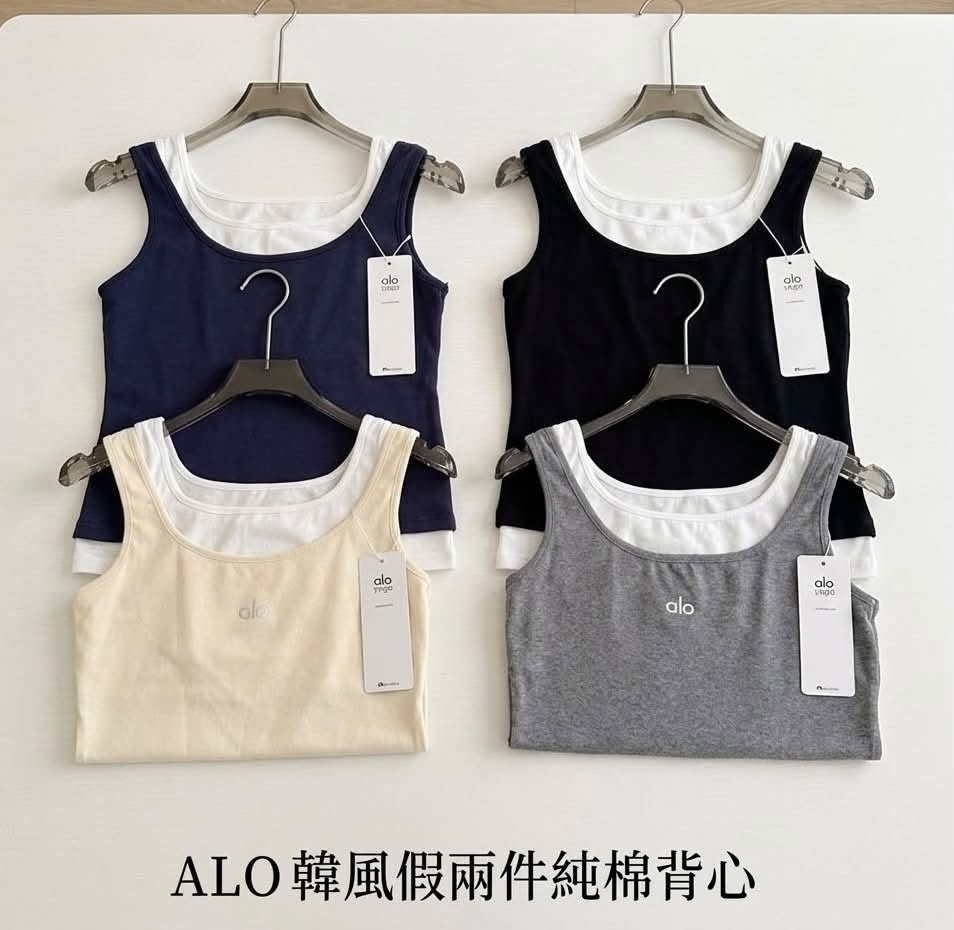 Alo 撞色假兩件純棉背心