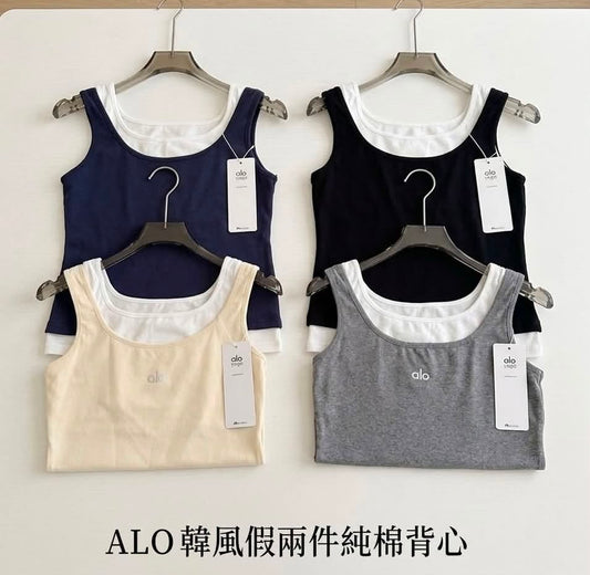 Alo 撞色假兩件純棉背心
