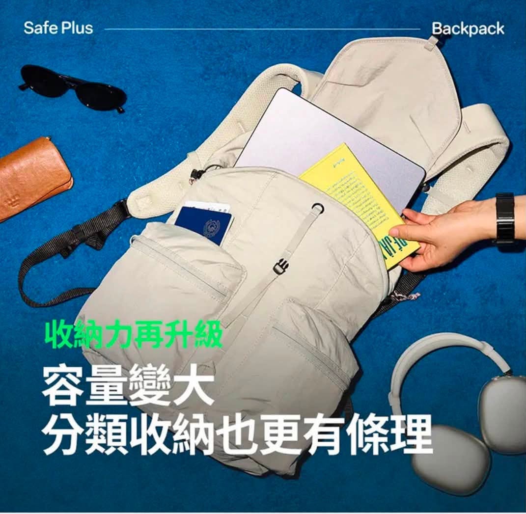 韓國 Branden Safe Plus 防盜背包