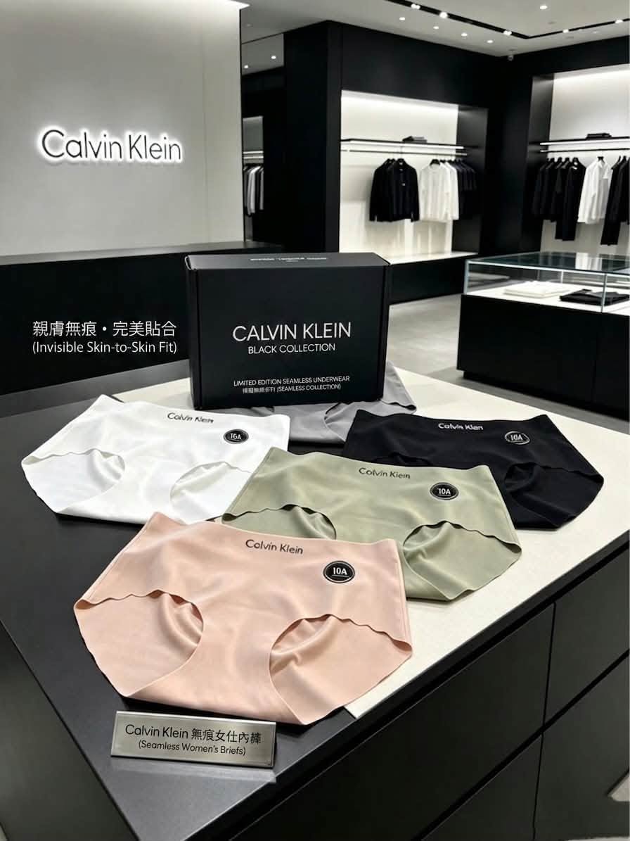 CK極致無痕冰絲抑菌內褲 (5條禮盒裝)