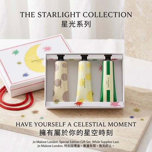 祖·瑪瓏 2026 最新星月限定護手霜三件套