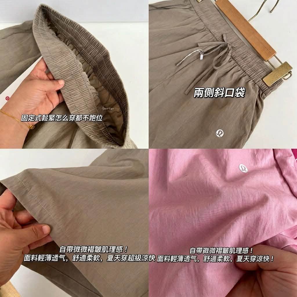 Lulu涼感傘狀短褲
